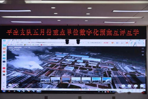 平?jīng)鍪邢谰仍ш?duì)舉辦精品數(shù)字化預(yù)案評(píng)比活動(dòng)，提升數(shù)字內(nèi)容制作服務(wù)水平