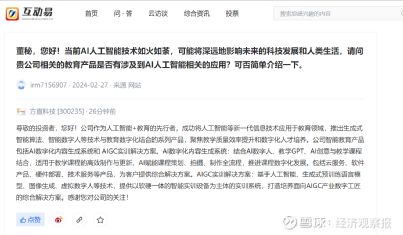 方直科技股吧 聚焦300235，探析數(shù)字內(nèi)容制作服務(wù)的投資機(jī)遇